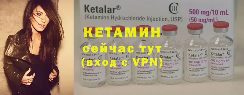 КЕТАМИН ketamine  Коломна 