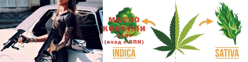 Дистиллят ТГК Wax  Коломна 